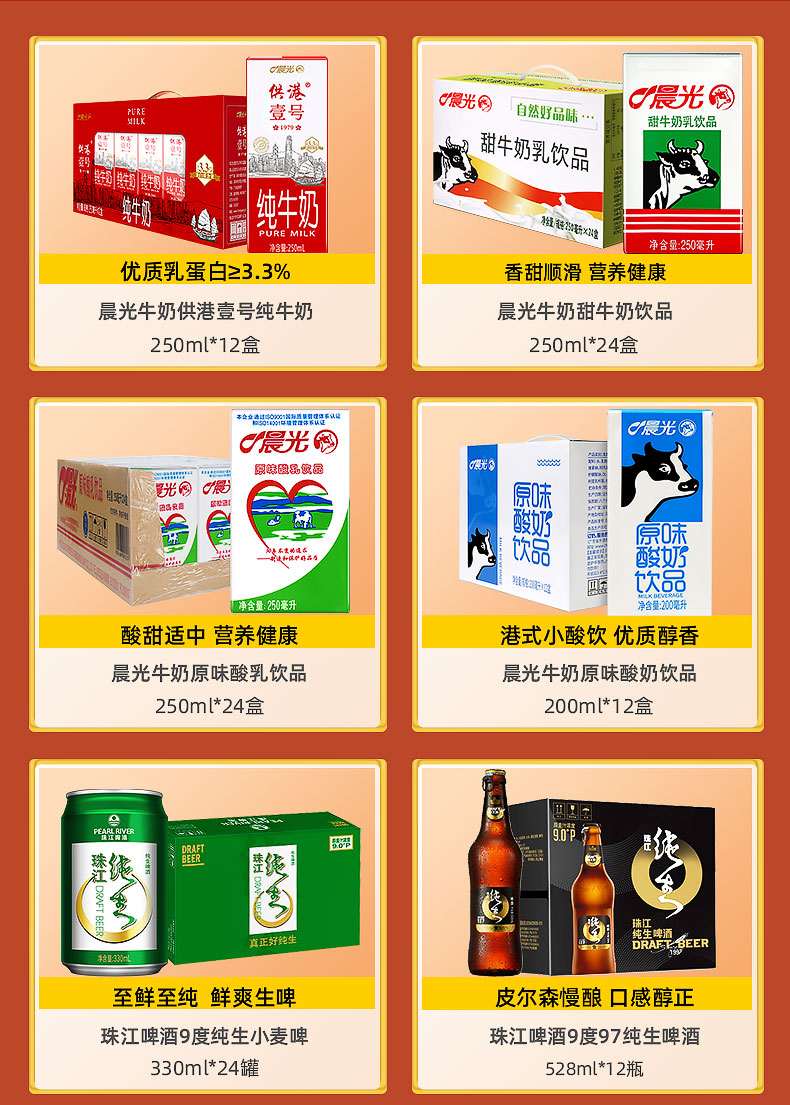 珠江啤酒12度经典老珠江黄啤酒500ml*12罐