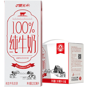 晨光牛奶100%纯牛奶200ml*24盒全脂灭菌乳整箱礼盒装常温早餐奶