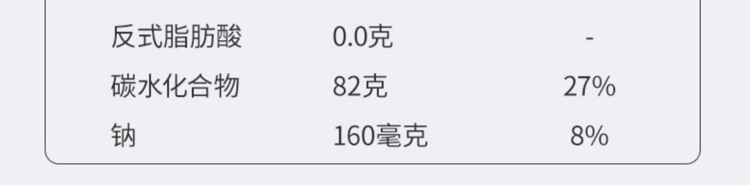 首单！owl猫头鹰速溶咖啡100条