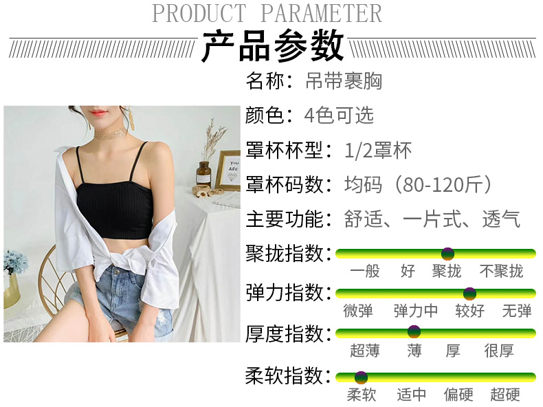 Mùa hè mới đồ lót nữ sling quấn ngực chủ đề vest chạm đáy chống chiếu sáng không vành thoải mái áo ngực một mảnh shop thời trang nữ