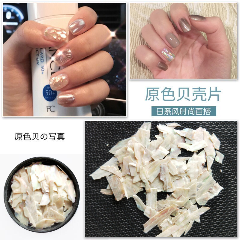 New Japanese style nail-style milk-white shell fragments fantasy irregular abalone phototherapeutic decorations