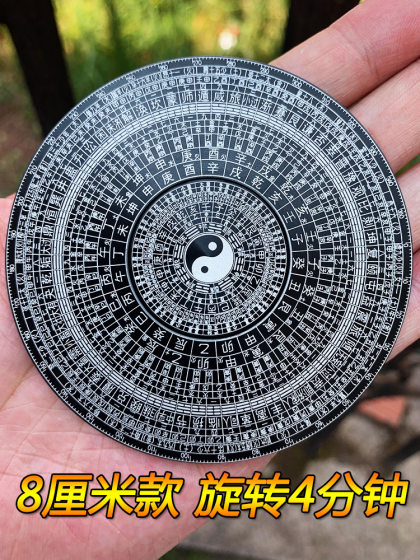 太极八卦罗盘指尖陀螺全金属中国风黑科技成人手指旋转解压玩具