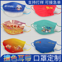 开群单！金榜题名口罩10只装