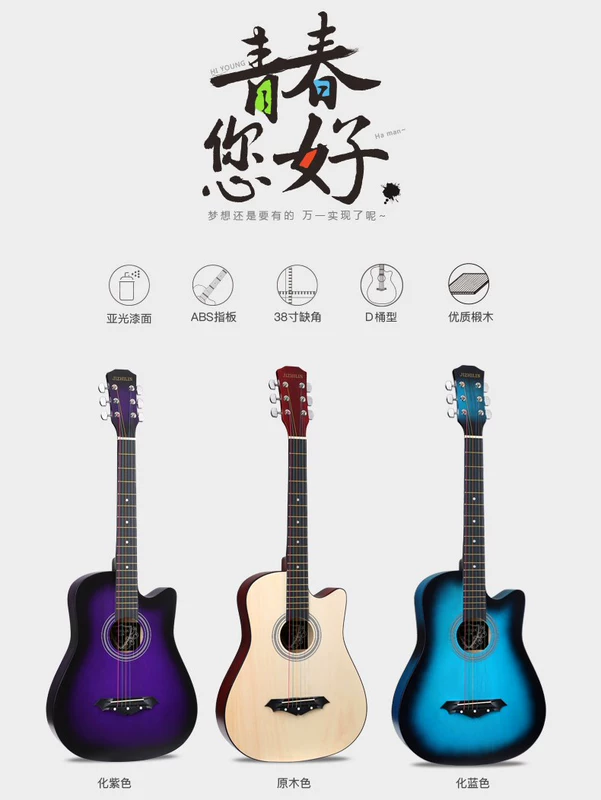 Ji Zhilin 38 inch guitar dân gian guitar acoustic guitar người mới bắt đầu thực hành cấp độ guitar sinh viên nhạc cụ nam và nữ - Nhạc cụ phương Tây