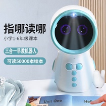 Childrens intelligent story early education machine primary school textbook synchronous picture book reading point reading robot child voice dialogue