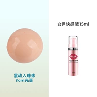 [Модель вибрации световой поверхности]+Решение для удовольствия женщин