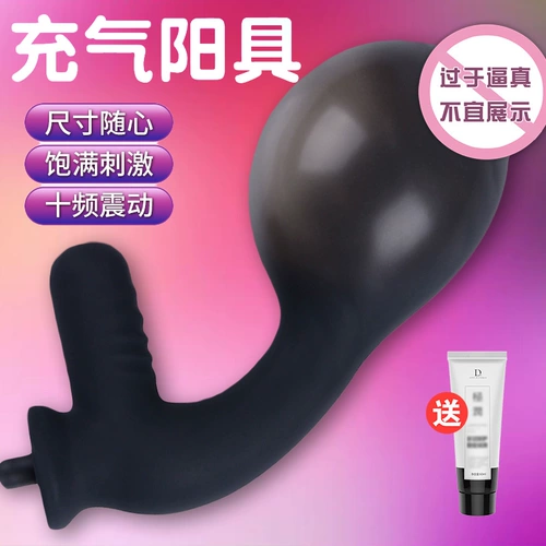 Женский агломерат мастурбации, надувное расширение пенис. Поддельное моделирование пениса, мягкая курица J Негабаритные секс -продукты для взрослых