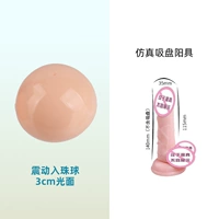 [Модель вибрации световой поверхности]+моделирование всасывающего визуа