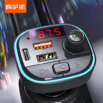 Car Bluetooth receiver mp3 player Music car universal U disk Multi-function music cigarette charger
