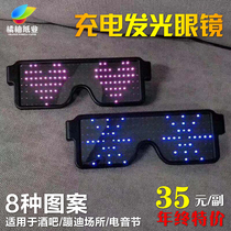 LED luminous glasses tremolo with trampoline glasses KTV luminous glasses nightclub Net red glasses wireless flash