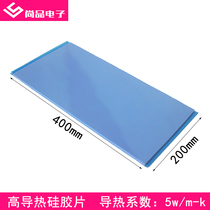  High thermal conductivity silicone sheet 200*400*2 0mm power thermal insulation heat sink Light blue led silicone sheet