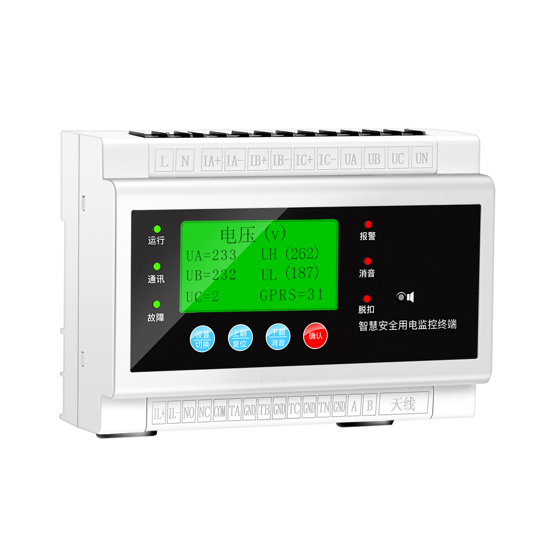 Intelligent safety power monitoring device electrical fire detector fire detector fire system three-phase 100A mobile phone control