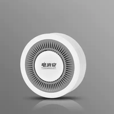 GS524N independent photoelectric smoke fire detector NB-LOT intelligent wireless smoke alarm with 3C