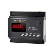 ARCM-200L electrical fire monitoring detector 8-loop leakage residual current detection rail installation 100A
