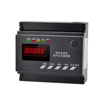  ARCM-200L electrical fire monitoring detector 8-loop leakage residual current detection rail installation 100A