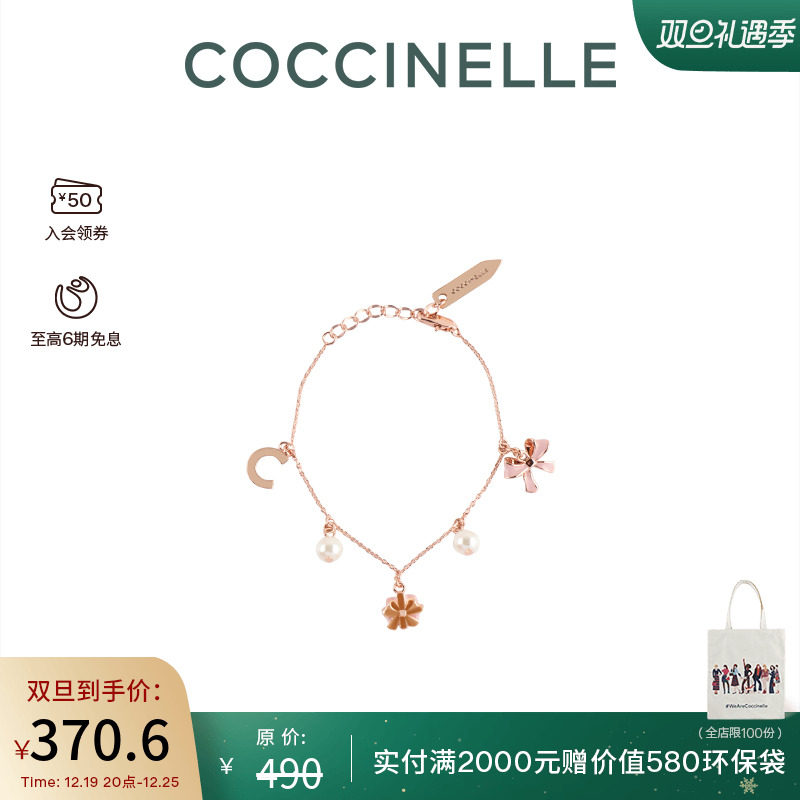 COCCINELLE Kitchener Accessories Series Rose Gold Lady Bracelet-Taobao