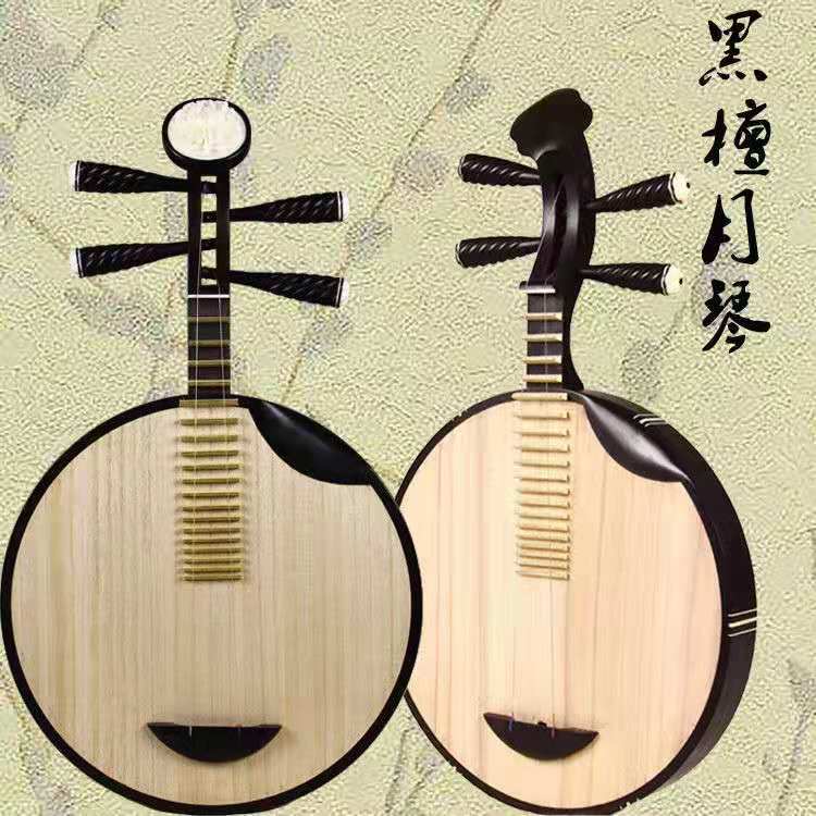 Hengle 黒檀 楽琴楽器 Xipi 二黄 京劇 楽琴 微調整された楽琴民俗音楽 楽琴 大鉦 楽琴
