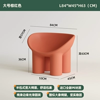 Большой, красный