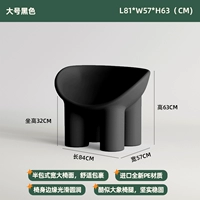 Большой черный