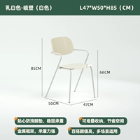 Кремовый, белый