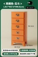 Ярко-оранжевый-пять ведерок