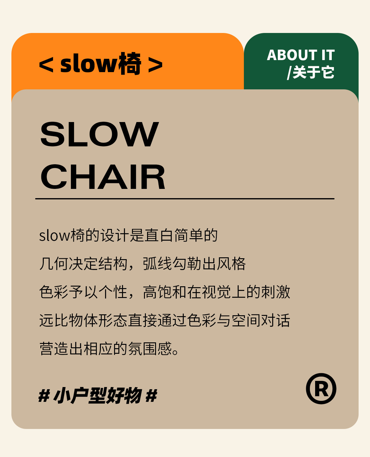 2025 Mid-Century Solid Wood Dining Chair Designer Model - Taobao product photo 8