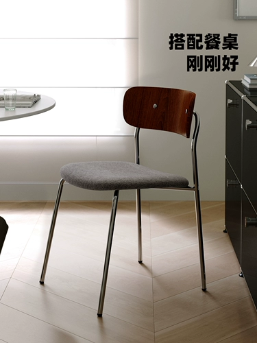 Обеденный стул в стиле Баухаус для дома, гостиной, железный свет, роскошный новый обеденный стол и стул для маленькой квартиры, ретро-спинка, мягкая сумка, кресло для отдыха