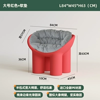 Лимонно-желтый, большой красный + мягкая подушка