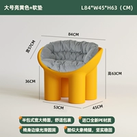 Большая ярко-желтая + мягкая подушка.