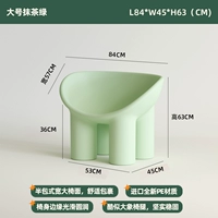 Большая матча