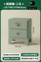 Матча зеленая — два ведра