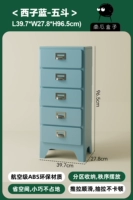 Сизилан-пять ведер