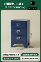 Стальной синий-три ведра