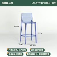 Прозрачный синий большой