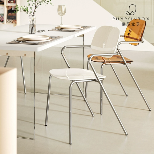 Скандинавский акриловый прозрачный стул, современный простой подлокотник, домашний стул со спинкой, обеденный стул, стол для переговоров, табурет