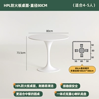 80 Круглый стол тюльпа