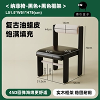 Черная масляная восковая кожа + черная рама