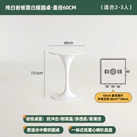 Чистая белая каменная плита белые ноги круглый стол · диаметр 60 см.