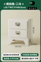 Молочно-белый-два ведра