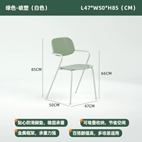 Спрей Green-Plastic (белый)