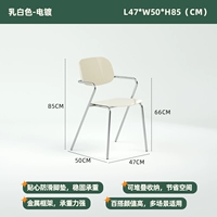 Молочно-белый - гальваника