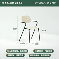 Кремовый, белый, черный