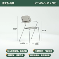 Дымчато-серый - гальваника