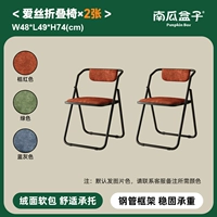 Две упаковки [доступнее при заказе]