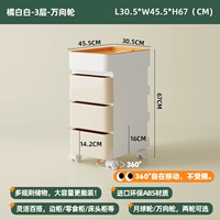 Оранжевый Байбай-3 слоя-поворотное колесо