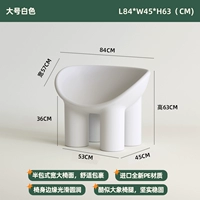 Большой, белый