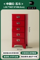 Китайский красный-пять доу