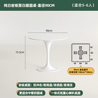 Чистая белая каменная плита белые ноги круглый столик · диаметр 90 см.