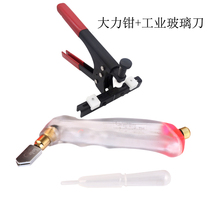 Tile snapping device glass opening pliers tile cutting tool tile artifact glass knife