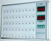 Hospital nursing home computer paging intercom system 2008C Shenzhen Jinhaoyu Shanghai Aohuan pager host